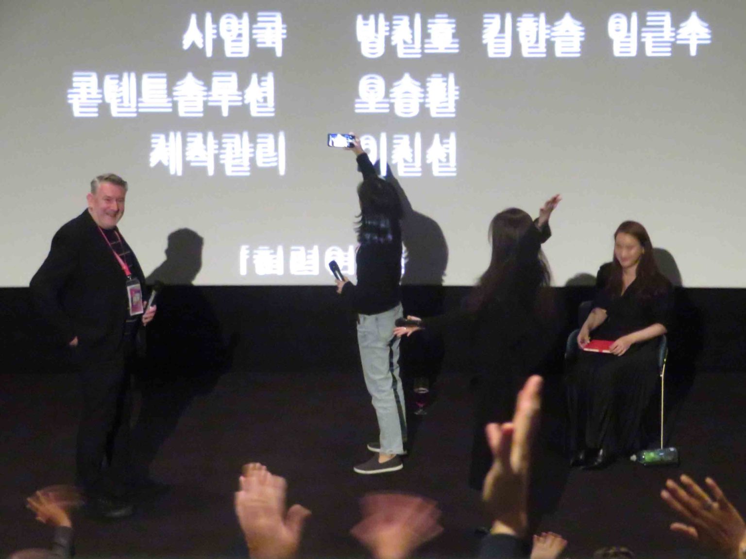 Christine Ko taking a 'traditional' selfie in front of the audience of the films third UK screening.
